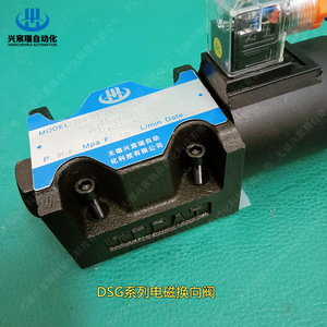 Xingchennui วาล์วโซลินอยด์ทิศทางซีรีส์ DSG 24V DC วาล์วควบคุมน้ำมันไฮดรอลิกสองทาง - Product Image 1