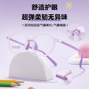 กรอบแว่นตาเด็ก Danyang รุ่น TR90 7109 46-16-142  วัสดุเป็นมิตรกับสิ่งแวดล้อม น้ำหนักเบา เลนส์อะคริลิคแบบเต็มกรอบ - Product Image 5