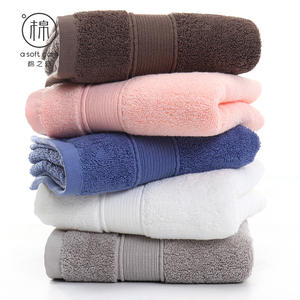Ensemble de serviettes de bain en coton Cotton Love, couleur unie, 34x75cm, rectangulaires, 32 plis de coton, doux pour la peau, usage domestique, plusieurs couleurs disponibles - Product Image 2