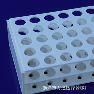 Wantong Medical <b>Plastic</b> Test <b>Tube</b> Rack 16mm 50-Hole One-Piece Molding High Temperature Resistant For Lab Use - Product Image 1