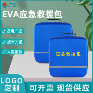 Kit de Secours d'Urgence Portable Grande Capacité en EVA pour la Famille en Plein Air, Kit de Survie en Cas de Catastrophe, Équipement de Sécurité en Cas de Catastrophe - Product Image 5