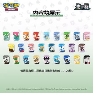 YY Official Chinese Scarlet Departure Collection Battle Gift Box Exquisite Cartoon 151 Poke Trading Card - Product Image 6
