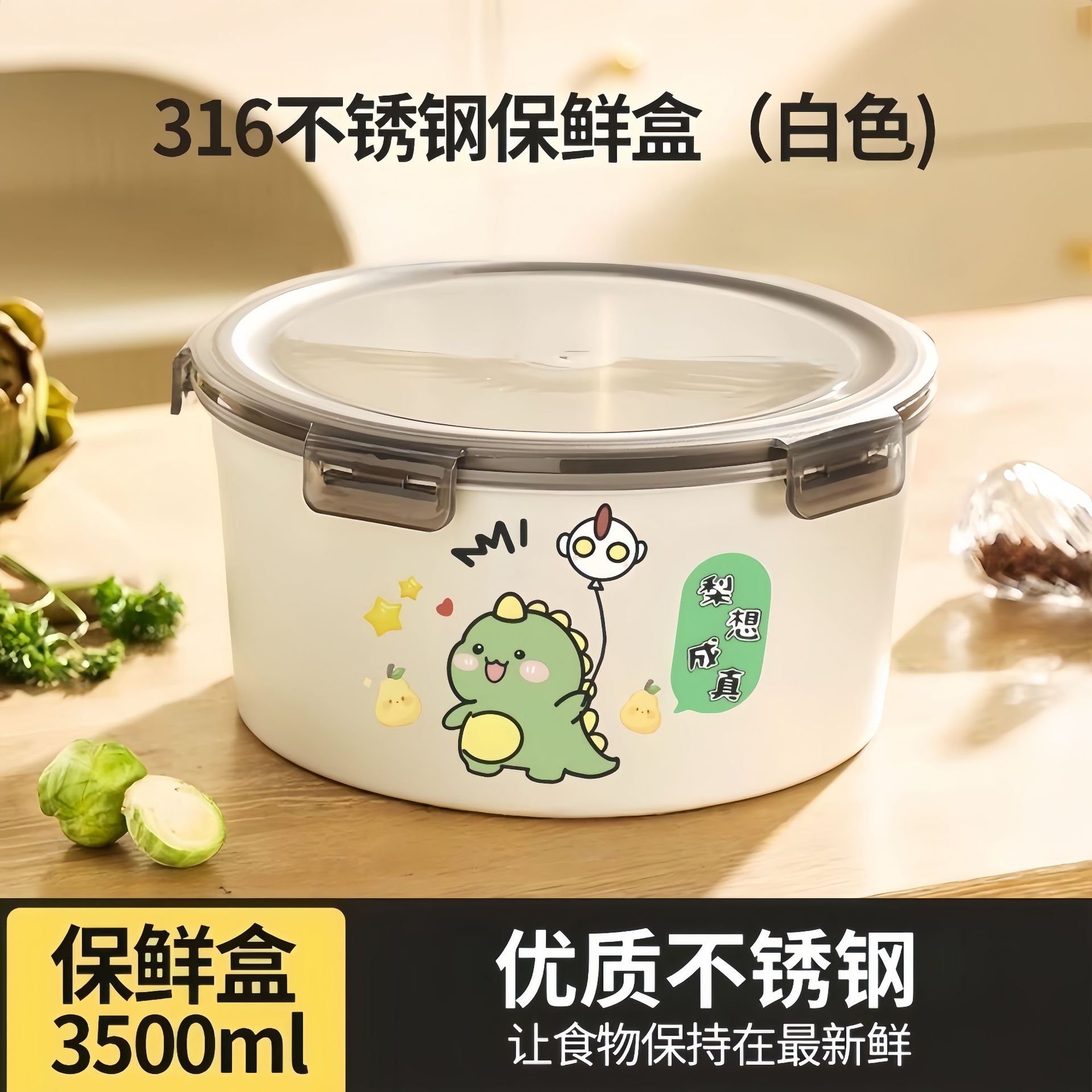 Contenant alimentaire de 3500 ml avec couvercle [Dinosaure vert]