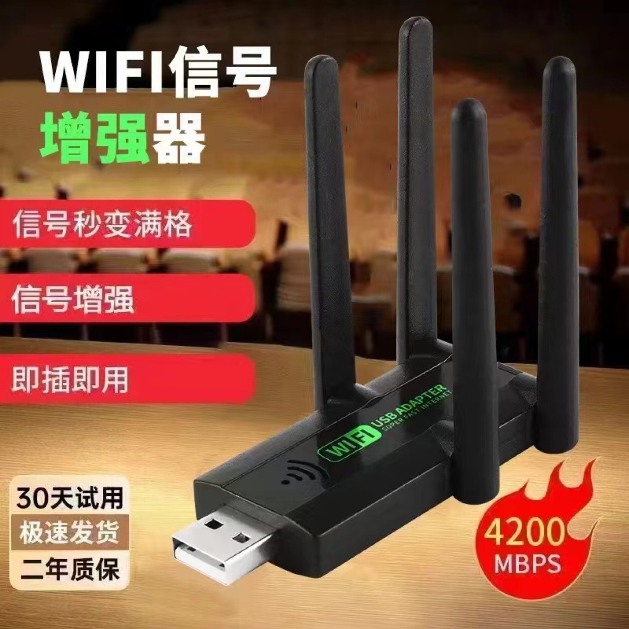 Усилитель беспроводного расширителя сигнала Wi-Fi расширяет сетевой маршрутизатор домашний преобразователь приема