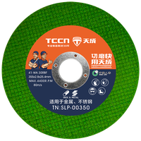 Disque de coupe 107 mm (4 pouces) 107x1.2x16mm vert ultra-mince à liant résineux, disque abrasif pour meuleuse d'angle