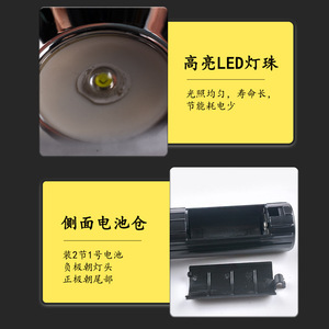 ไฟฉาย LED 9205 ไฟฉุกเฉินแบบใช้แบตเตอรี่พร้อมแบตเตอรี่ 2D ความสว่างสูง ตัวเครื่องทำจากพลาสติก - Product Image 1