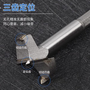 Hinge Hole Locator 35 Mm For Woodworking <b>Drilling</b> And Installation With Noise Reduction Feature - Product Image 1