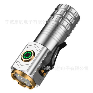 Linterna LED Qibao Mini de Alta Potencia 20W 26650, con Clip Magnético y Haz de Luz Amplio, para Exteriores - Product Image 1