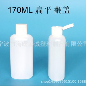 ขวดพลาสติกแบน Chuncheng 170 มล. HDPE ฝาเปิดแบบพลิก ขวดเครื่องสำอางสำหรับเดินทาง ขนาด 2.4 ซม. 5.6x4 ซม. - Product Image 4