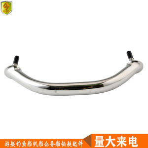 Poignée en acier inoxydable de 250 mm pour yacht, bateau de pêche, hors-bord - Accessoires de quincaillerie marine - Product Image 5