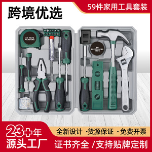 Kit d'outils Profix 59 pièces en acier au chrome-vanadium, ensemble d'outils de réparation pour la maison avec marteau, clé, tournevis, pinces, règle et embouts - Product Image 5