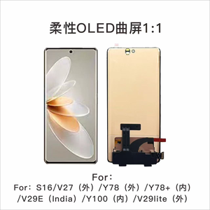 Màn hình cảm ứng <span class=keywords><strong>LCD</strong></span> Ấn Độ dành cho Vivo V27/S16/y78 (Quốc Tế)/v29e - Product Image 4