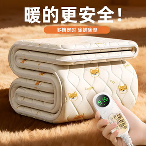 Manta Eléctrica Little Fox, Tamaño Doble, Calentamiento Rápido, 5 Niveles, Uso en Dormitorio y Hogar - Product Image 3