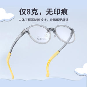 Montura de Gafas para Niños Tr90 1709, Montura Completa Flexible, Lentes Circulares de Resina, Origen Danyang - Product Image 3