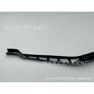 Bras/lames d'essuie-glace Mercedes-Benz en gros d'usine, fabriqués en métal et en plastique, modèle 2048201744 A2048201744 - Product Image 1
