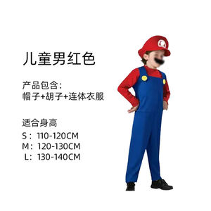 Disfraz de <span class=keywords><strong>Luigi</strong></span> para Niños, Divertido Disfraz de Anime para Halloween, Carnaval, Actuaciones Escénicas, Cosplay de Poliéster - Product Image 4
