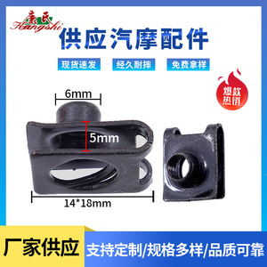 Clip de sujeción automático tipo U, soporte metálico para montaje de matrícula, reparación y reemplazo - Product Image 3