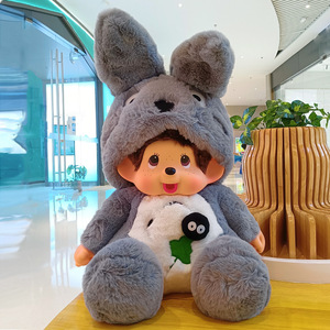 80cm MonchhichiN peluş bebek-yüksek kalite Anime doldurulmuş oyuncak | Toptan karikatür Plushies çocuklar ve hayranları için - Product Image 4