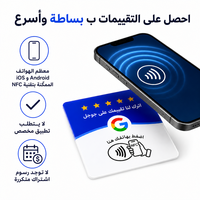 Carte de visite NFC en acrylique étanche avec puce NTAG213, logo personnalisé, en arabe, pour hôtel, café, bar