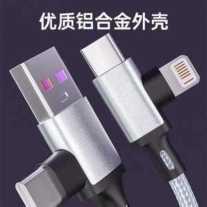 Cable de datos de carga rápida 4 en 1, cable de carga de nailon trenzado tipo C a Lightning para iPhone serie 15, cable de carga para teléfono móvil - Product Image 3