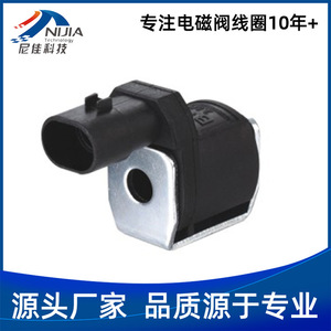 Bobina de Válvula Solenoide Nija NJT-201 para Control Direccional de Vehículos de Combustible Dual GNC/GLP - Product Image 5