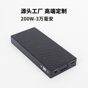 Aubert Power Bank 30000Mah 200W <b>5V</b>-30V Custom High Power Output - Product Image 4
