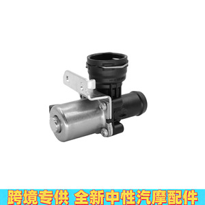 Vanne d'eau du chauffage Mercedes-Benz 2712030164, actionneur électrique pour Classe C et Classe E - Product Image 3