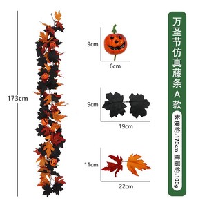 Visage <span class=keywords><strong>de</strong></span> fantôme artificiel <span class=keywords><strong>citrouille</strong></span> <span class=keywords><strong>feuille</strong></span> d'érable vignes automne région scénique décoration Halloween feuilles - Product Image 2