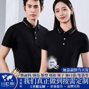 เสื้อโปโลผ้าฝ้ายสีขาวสำหรับผู้ชาย แขนสั้น สีพื้น ชุดทำงาน ใส่ได้ทุกวัน C1 - Product Image 5