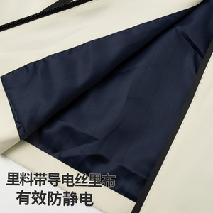 Chaqueta de Trabajo Impermeable con Cuello Alto, Forro Antiestático de Fibra de Poliéster, para Uso Diario - Product Image 1