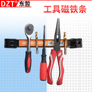Soporte Magnético para Herramientas Dzt de 12 Pulgadas con Imán Potente para Reparaciones en el Hogar y Uso en Talleres - Product Image 5