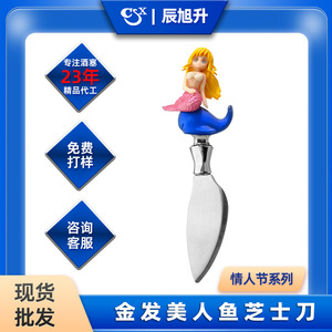 Golden Mermaid Cheese Knife Cake Cutter Avocado Butter Knife Pizza Cutter Durable Solid Color Hand Wash Only - Product Image 4
