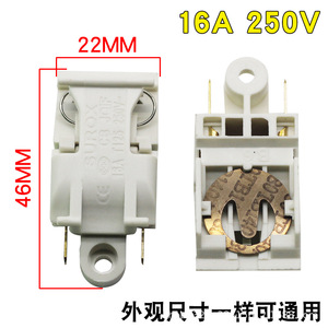 Interruptor de vapor para hervidor eléctrico Wanlida, termostato de apagado automático de 16A para accesorios de hervidor doméstico - Product Image 3