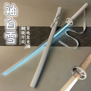 Espada de Madera Iaido con Funda Luminosa Blanca como la Nieve, Espada Láser de Juguete - Product Image 3