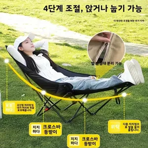 Sedia da campeggio portatile pieghevole Moon Chair per esterni, sedia da spiaggia con schienale alto e grande capacità di carico - Product Image 3