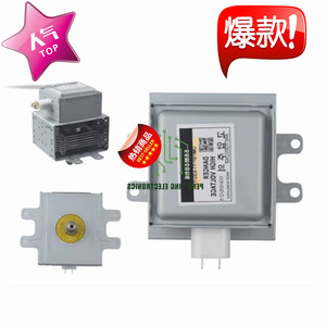 Élément chauffant pour four à micro-ondes Peng Ying Electronics M24FB-610, accessoire intégré avec inspection complète - Product Image 1
