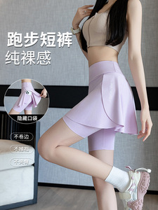 Jupe-short athlétique deux pièces pour femme, jupe de tennis effet peau de requin <span class=keywords><strong>avec</strong></span> short de sécurité intégré pour le cyclisme et le yoga - Product Image 3