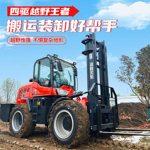 Four-Wheel Drive Multi-Functional Integrated Hydraulic Truck <b>Internal</b> <b>Combustion</b> Lifting Accessories - Product Image 4
