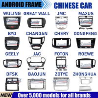 En gros, cadre Android pour autoradio DONGFENG, kits de panneaux de tableau de bord pour autoradio, cadre pour lecteur DVD de voiture, cadre de voiture, cadre d'autoradio