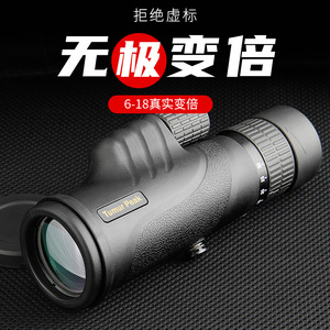 Zoom Telescope 6-18x 42mm Fmc Coating Manual Focus Portable Outdoor Use - Product Image 5