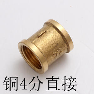 Accesorios para tuberías de cobre, adaptador directo de 4,5 pulgadas con rosca interna en ambos extremos para conectores de plomería - Product Image 4