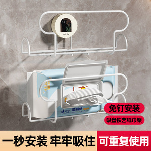 Adjustable Wall Mount <b>Tissue</b> <b>Holder</b> Iron Rectangular Minimalist Design for <b>Kitchen</b> Bathroom <b>Tissues</b> Wet Wipes Storage Rack - Product Image 4
