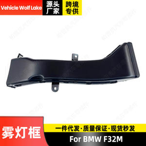 Ventilación de Freno para Vehículo Wolf Lake para BMW F32M 51748054529 51748054530 Lado Derecho Izquierdo Plástico ABS - Product Image 4