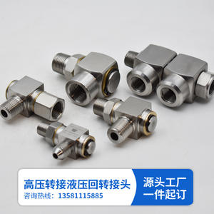 Raccords rotatifs à angle droit hydrauliques en acier inoxydable haute vitesse et haute pression pour enrouleurs de tuyaux, accessoires d'outils hydrauliques à vendre - Product Image 3