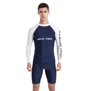 Ensemble de maillot de bain pour homme Jiehu, manches longues, UPF50+, séchage rapide, col rond, deux pièces, pour la natation et les sports nautiques - Product Image 4
