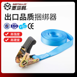 Correa de Amarre con Trinquete de 2.5 cm de Ancho, Cinta de Poliéster, Mecanismo de Trinquete de Acero, Versión sin Gancho, Longitud Personalizable para Sujeción de Carga - Product Image 4