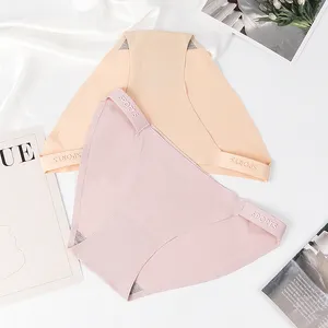 Summer Ice Silk Trackless Mid-Low Waist Sexy Sports Style Naked Feel Breathable Quick Drying Ladies Panties