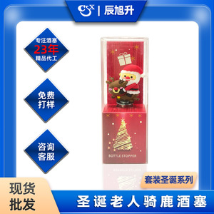 Christmas Wine Stoppers With Santa Reindeer Design Aluminum Alloy Bottle Stopper For Wine <b>Spirits</b> Decorative Corks 1 Pc - Product Image 5