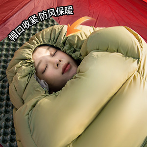 Beishanlang Envelope Sleeping Bag 820g Nylon Windproof Adult Camping Winter Warm Outdoor Use - Product Image 1