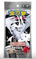 Packs de cartes Pokémon chinoises simplifiées Gem Pack Vol.7 Psyduck – Toutes les cartes holographiques, logo Gem exclusif, feuille métallisée, authentique et scellé